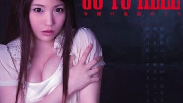 atid-232 女士的地狱之旅 - 佐佐木绘美