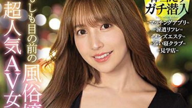 SSIS-211 超人气AV女优-三上悠亜
