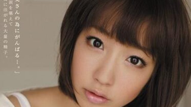RBD-304 强奸女孩 杏树纱奈 高清中文字幕