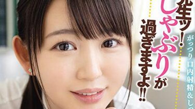 mvsd-477 老师太可爱了-広瀬みつき