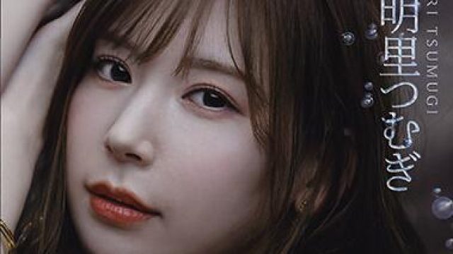 ipx-712 禁欲的结束-明里つむぎ