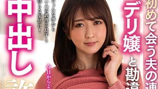 ksbj-135 允许自己被中出-大槻ひびき