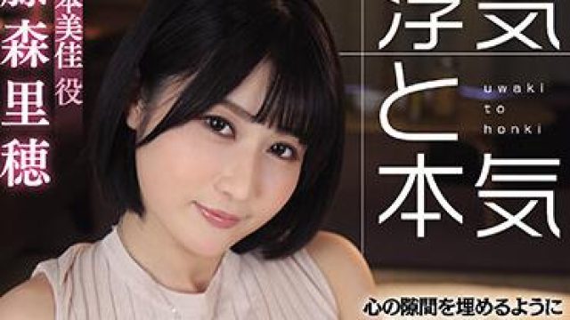 mimk-092 傑作同人作品 - 藤森里穂