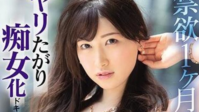 pred-322 淫乱的女权主义 - 香椎花乃