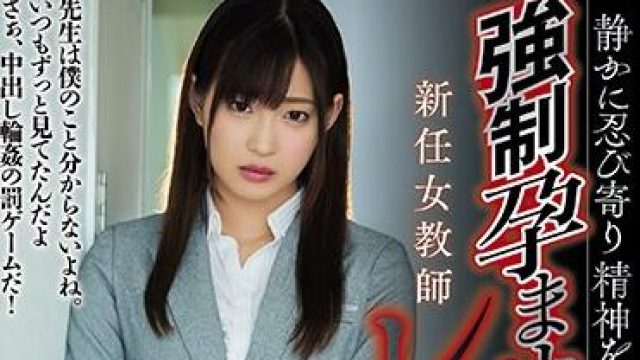 hnd-622 新任女教师 - 美谷朱里