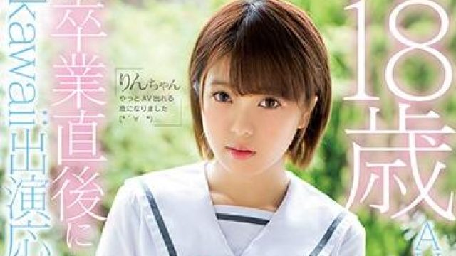 kawd-938 自慰少女毕业