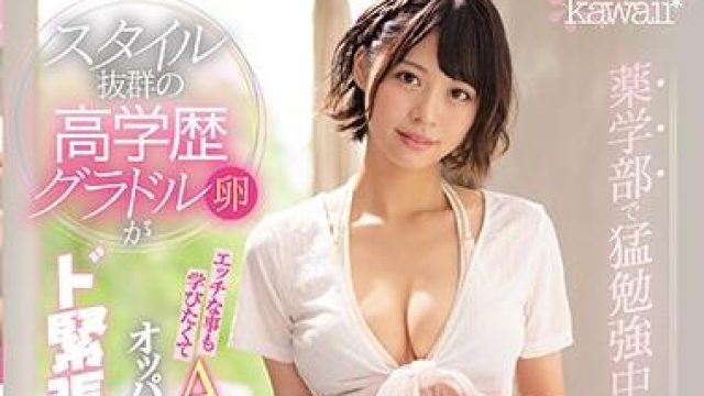cawd-170 药学院学生-長谷川柚月
