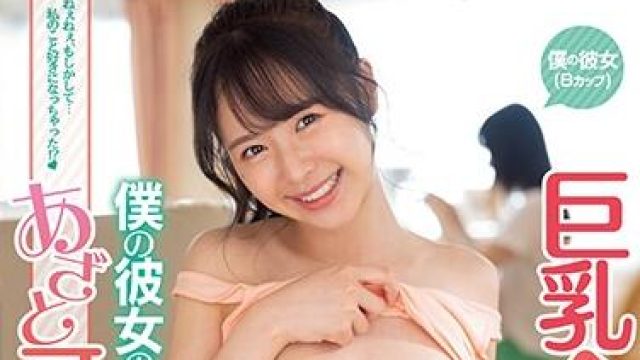 ipx-575 巨乳全開-栗山莉緒
