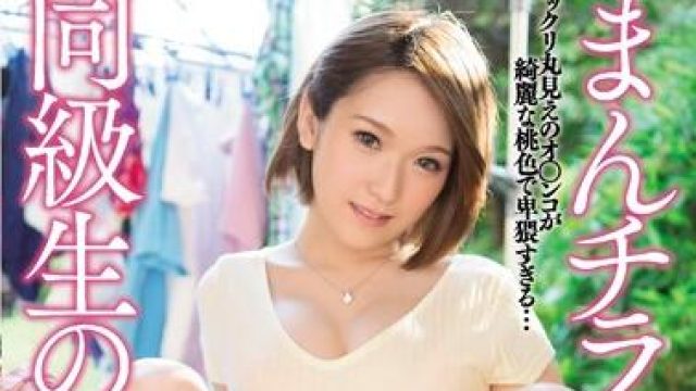 meyd-338 同学的妈妈-椎名そら