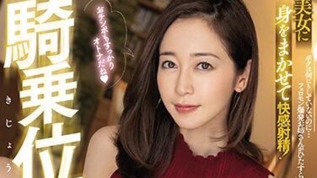 pred-265 快感射精-篠田ゆう