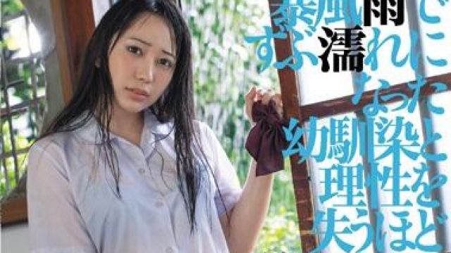 dasd-739 情愛性交 弥生みづき