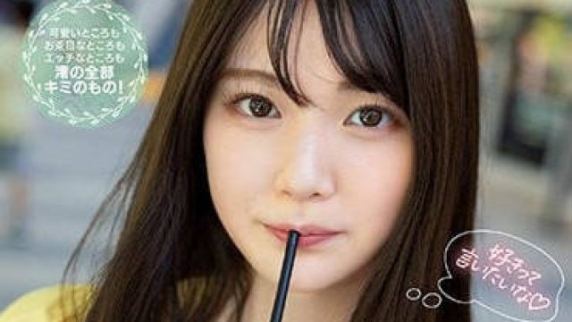 MIDV-011 初次的留宿约会 - 石川澪