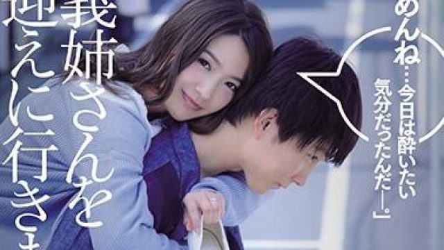 jul-263 酔った義姉-向井藍