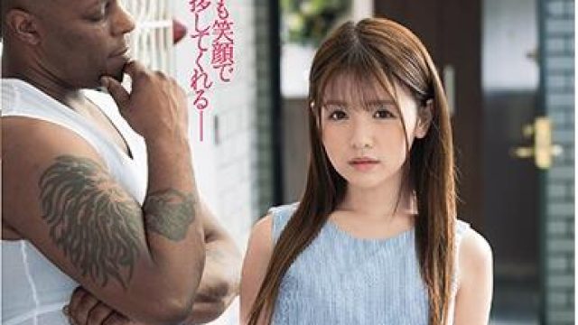 dasd-697 邻居的黑人 - 永濑唯