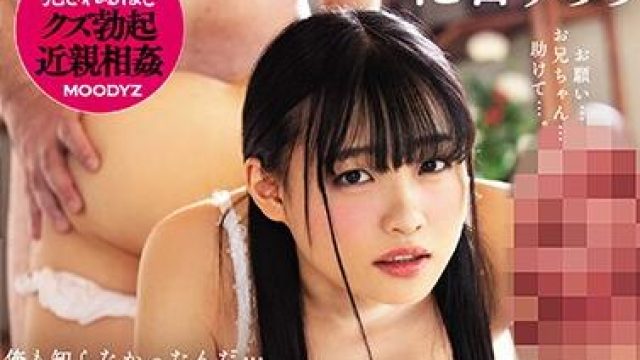 miaa-297 母亲的再婚对象 - 花音うらら