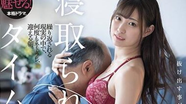dasd-700 迎える朝 美谷朱里