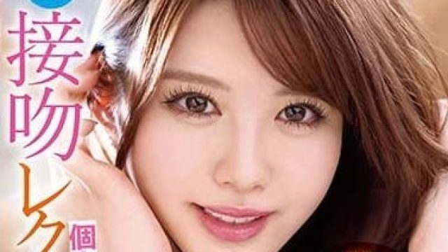 IPX-857 美人家庭教师 - 相泽南 高清中文字幕