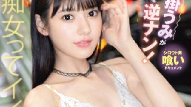 ABF-280 性感小妖精逆撩帅哥的精彩剧情