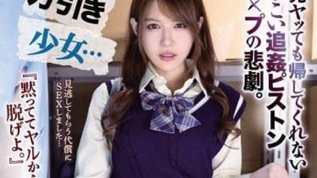 IPX-956 偷盗少女 - 相泽南的精彩演绎