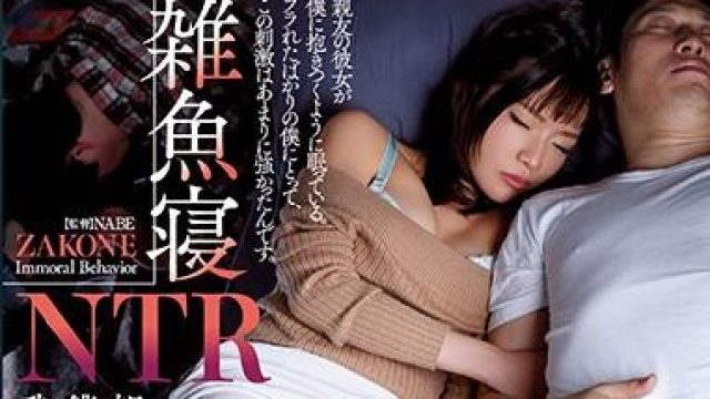 atid-425 雑魚寝NTR-優月心菜