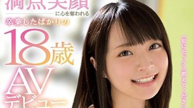 cawd-085 満点笑顔-清宮すず
