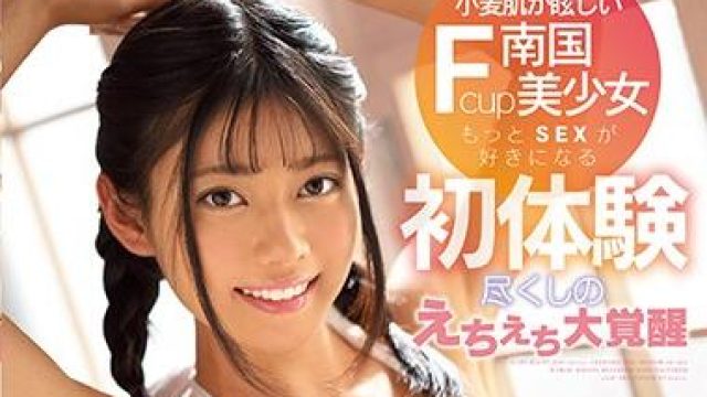 cawd-076 南国美少女-重本ミチル