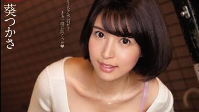 ssni-757 绝伦美人妻 - 葵塚沙