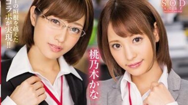 IPX-077 大乱交4時間SP-桃乃木かな 市川まさみ