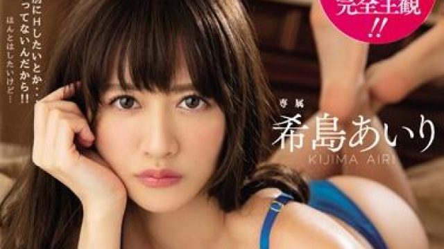 meyd-518 同居生活-希島あいり