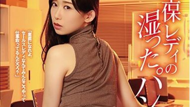 ATID-352 生保レディの湿-黒川すみれ