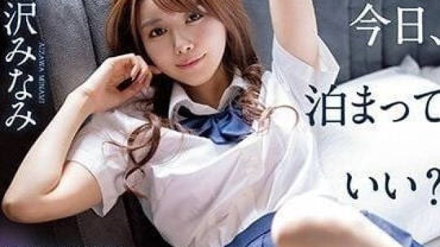 IPX-998 老师今天可以过夜吗 - 相泽南