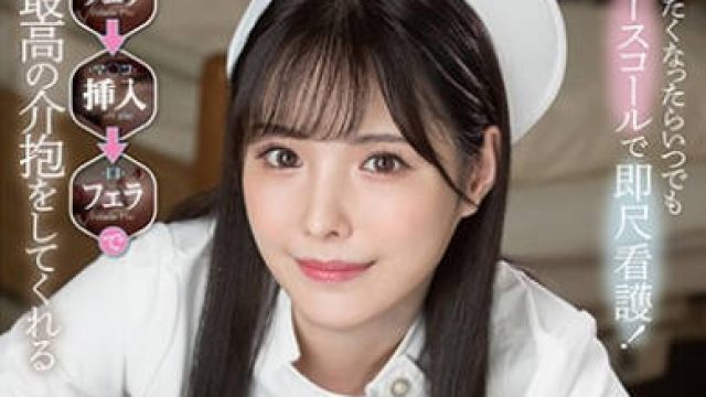 FSDSS-259 桥本有菜 口交关怀影片 高清观看