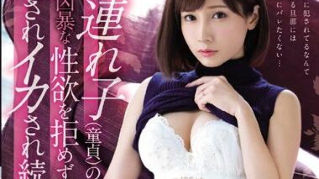 SSNI-422 夫の連れ子-小島みなみ