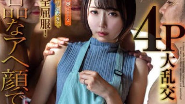 FOCS-290聚集了嘲笑单身宿舍的人妻管理员，面对有女性欲望的高雅夫人，用巨臀失禁潮吹完全屈服堕落的4P大乱交 - 那贺崎雪音