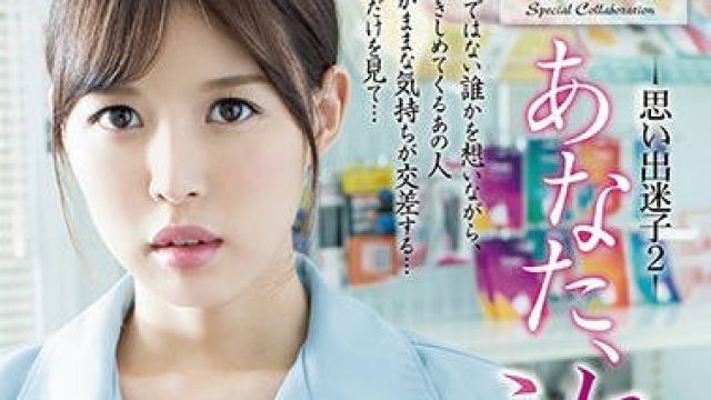 sspd-130便利店打工的美女人妻葵司被侵犯堕落
