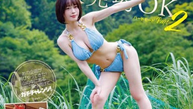 START-467性爱无限射精-MINAMO
