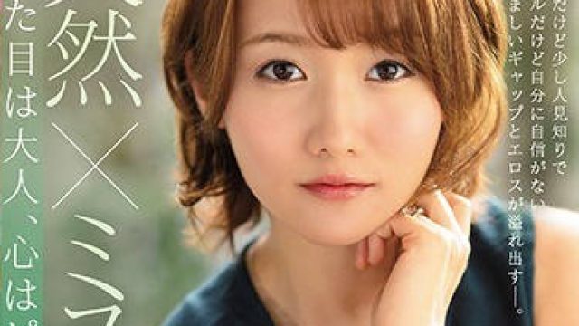 jul-521外表是大人心却很纯洁的人妻-铃川莉茉32岁AV出道