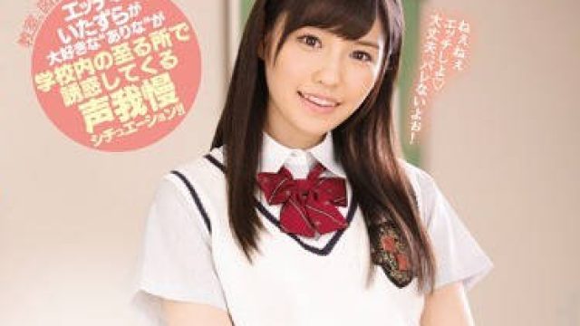 SNIS-778 桥本有菜 学生妹泳装运动短片