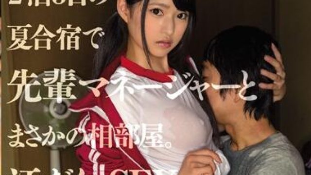 miaa-121 青春時代-渚みつき