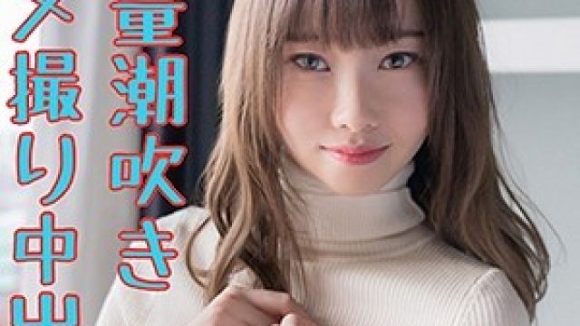WITH-100 ありさ（S-CUTE – WITH-100）