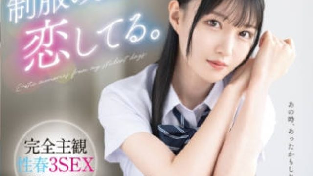 ABF-314-三佳诗青涩性春时光情境呈现