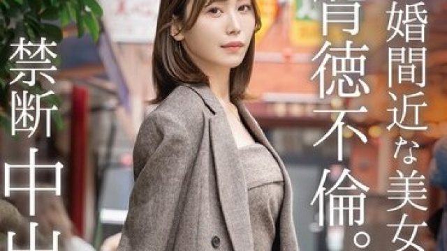 ABF-337 与巨乳美人爱丽丝的不伦禁忌之旅