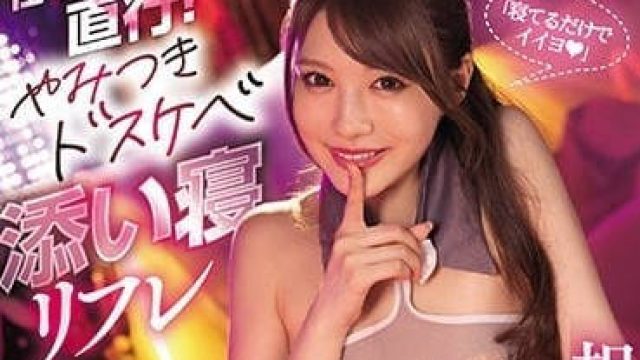IPX-801 快感射精店 - 相泽南高清无码