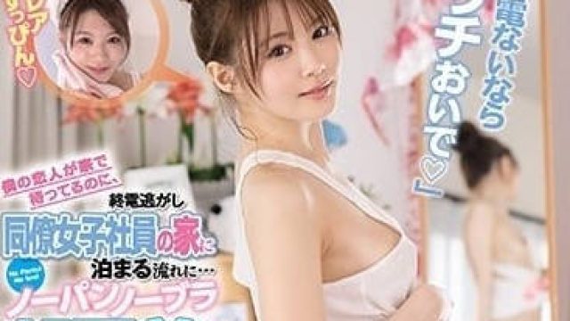 IPX-666 家里恋人在等我 - 相泽南的精彩演出