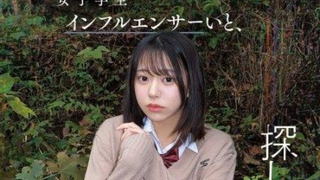 CAWD-973 女大学生网红伊都的真实强袭记录 VLOG