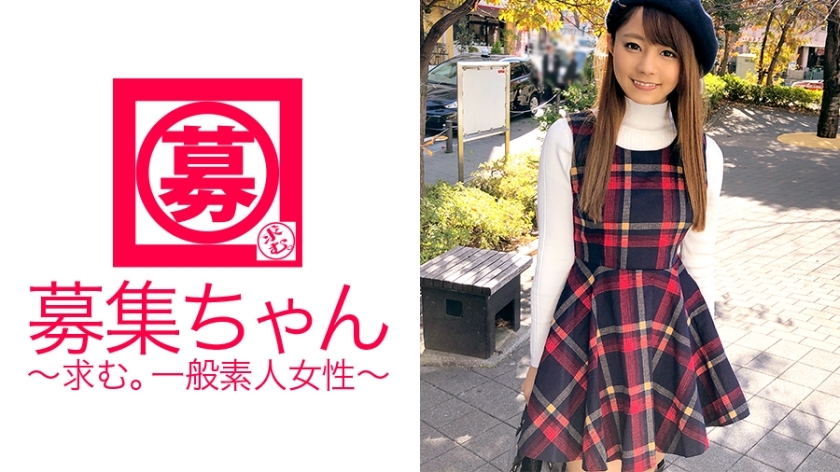 ARA-257 【Furikko Yariman女大学生】20岁的Minori酱来了！申请理由是“想在AV网站被调侃♪”理由不太清楚，但似乎以可爱为武器玩弄了很多男人！当SEX开始时【恶心激活】以演员为主角【变态女大学生】其实你是来打造一个拥有自己魅力的男人的吗？ “我不知道♪”你是第一个孩子！ W.