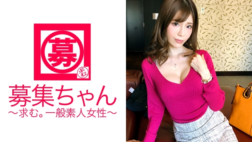 ARA-258 【迷人纤细巨乳美女】26岁房地产经纪人Saki酱来了！申请理由是“因为AV在呼唤我♪”好男人出现了！热爱【用SEX治愈男人】的变态美女！ “我希望你看到我的性爱并感到兴奋并治愈♪”炫耀[精湛的口交]并同时治愈[口交和乳交]！对著上位女性摇摆臀部的姿势【治愈停止】郁多次必看，欲望全开！ 「你被我治愈了吗？♪」请注意不要被治愈太多。