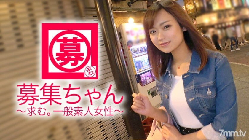 ARA-301 【漂亮的大奶子】21岁【喜欢大胸】小真子来了！她的申请，没有找工作就到处玩，原因是“储蓄和......我正在寻找一个有Cali的大男人......” 真是一个pocochin研究员！ [无尽大学生] 对著业内最好的 Karideka 演员之一咧嘴笑 ♪ “我喜欢我的下巴似乎脱落的事实 ~ ♪” 最好的 ~ ♪ “你真的很喜欢大鸡巴！ “浪漫〜♪”怎么样？强烈活塞的【Continuous Acme】必看！