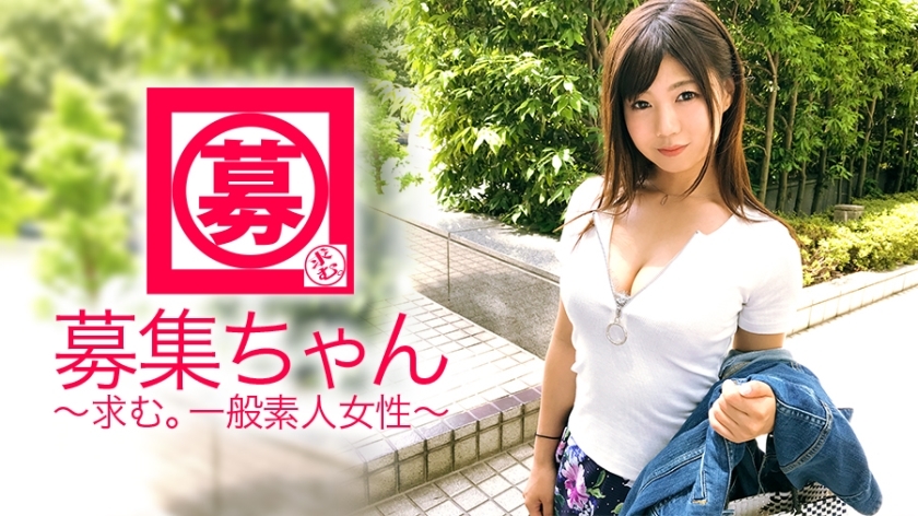 ARA-309 【我要秀】24岁【我要被看见】Yui-chan来了！通常是保险公司的职员，她申请的理由是“我想向所有1.2亿人展示我的性别......♪” 白痴？反正被人看见的欲望太强了。炫耀【巨乳F罩杯】炫耀【指枪自慰】！ “请看我的感觉然后去......♪”我很兴奋，我被拍摄了，我很兴奋！ “被拍照很棒，不是吗？”