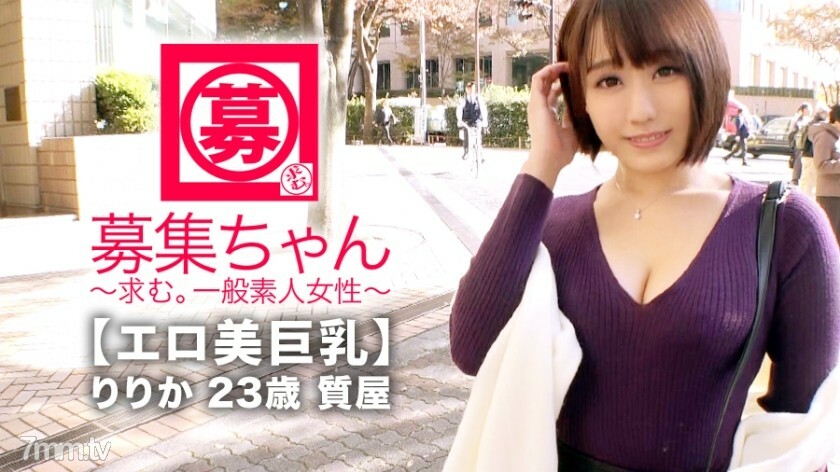ARA-351 [情色美女巨乳] 23 岁 [寂寞] 莉莉卡酱来了！她申请去当舖工作的理由是“最近没见到你……”。没有他我好孤单... ] 从字面上翻译，[我想要做爱] 失意的美人！我们要找一个温柔又略带S的男朋友！谦虚又好色的美女！ [我喜欢深打开] [我喜欢激烈的性爱]“我很紧张。 .. .. ] 顺便说一下，[大量喷] 弹幕！一个失意的美人就在那里[连续的极致]“我很快就会孤独......”我很快就会想要长矛w